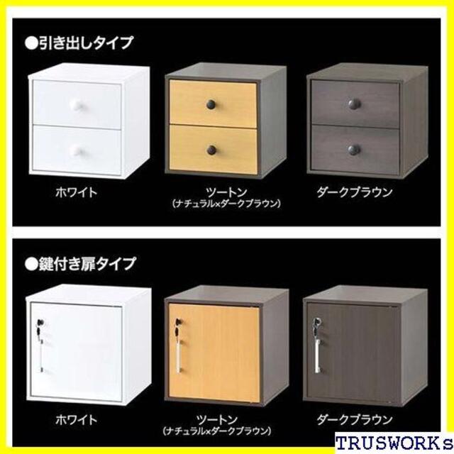 新品 送料無料 隙間収納家具3個セット ダークブラウン