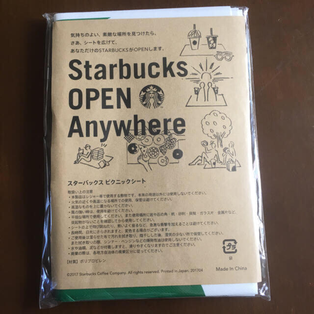 Starbucks Coffee(スターバックスコーヒー)のstarbucks coffee レジャーシート エンタメ/ホビーのコレクション(ノベルティグッズ)の商品写真