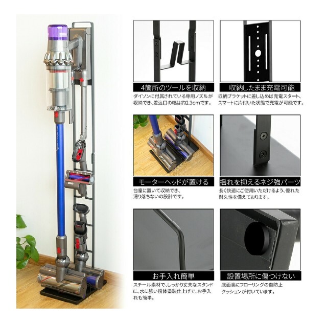 Dyson(ダイソン)のダイソン　dyson　掃除機　スタンド インテリア/住まい/日用品の収納家具(リビング収納)の商品写真