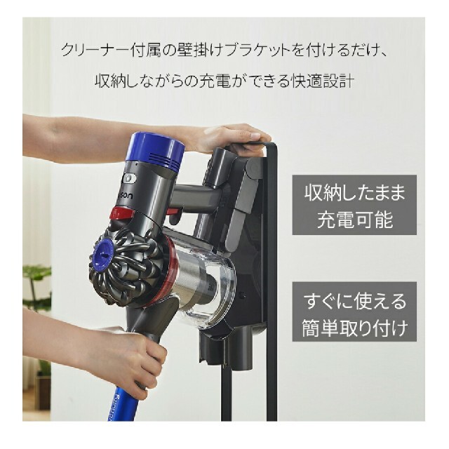 Dyson(ダイソン)のダイソン　dyson　掃除機　スタンド インテリア/住まい/日用品の収納家具(リビング収納)の商品写真