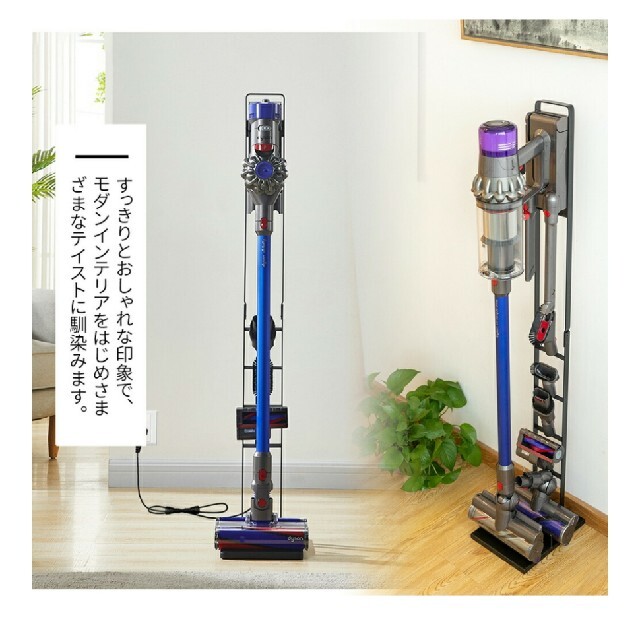 Dyson(ダイソン)のダイソン　dyson　掃除機　スタンド インテリア/住まい/日用品の収納家具(リビング収納)の商品写真