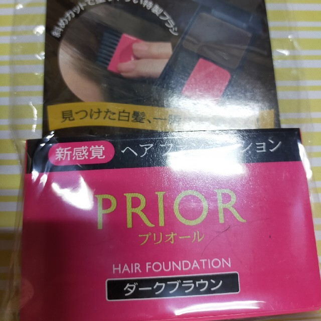 PRIOR(プリオール)のプリオール　ヘアファンデーション コスメ/美容のヘアケア/スタイリング(白髪染め)の商品写真