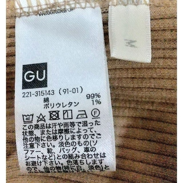 GU(ジーユー)のgm様ご予約 GU リブレギンス レディースのレッグウェア(レギンス/スパッツ)の商品写真