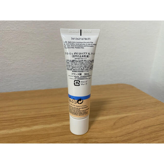 LA ROCHE-POSAY(ラロッシュポゼ)のラロッシュポゼ UVイデア XL ティント SPF50 PA++++ 30ml コスメ/美容のベースメイク/化粧品(化粧下地)の商品写真