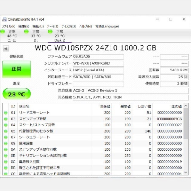 未使用品に近い大容量外付けポータブルHDD1TB(HDD WD) 2