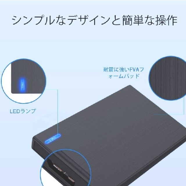 未使用品に近い大容量外付けポータブルHDD1TB(HDD WD) 3