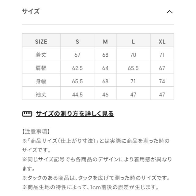 GU(ジーユー)のGU/ジーユー ショートモッズコート マウンテンパーカー オリーブ カーキ S レディースのジャケット/アウター(ブルゾン)の商品写真