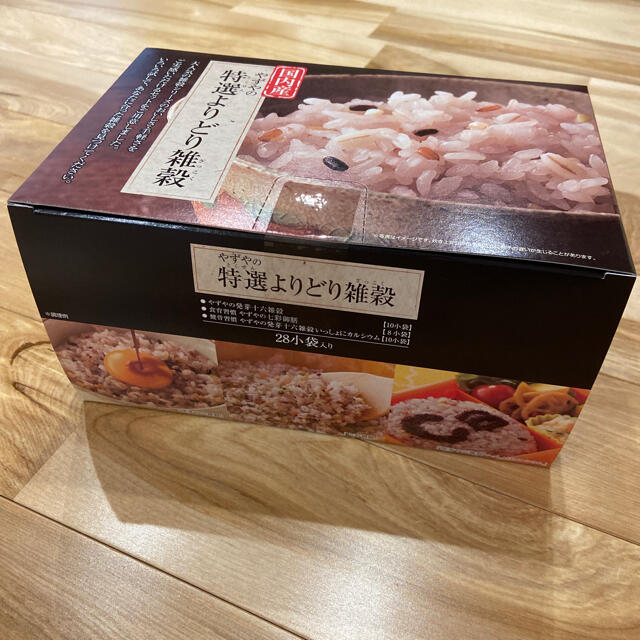 やずや(ヤズヤ)のやずや特選よりどり雑穀☆ 食品/飲料/酒の食品(米/穀物)の商品写真