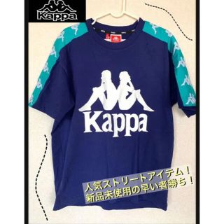 カッパ(Kappa)の【新品半額！】kappa BOX LINE LOGO Tシャツ(Tシャツ(半袖/袖なし))