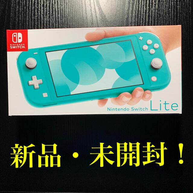 Nintendo Switch Liteターコイズ