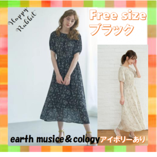 アースミュージックアンドエコロジー(earth music & ecology)の週末SAIL♡タグ付き後ろリボンギャザーワンピースブラック半袖フラワーモチーフ(ロングワンピース/マキシワンピース)