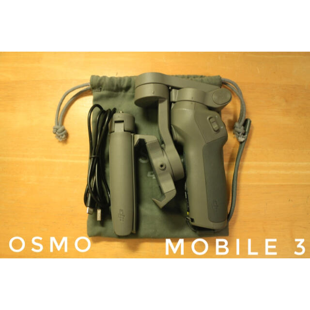 Osmo mobile3(ケースなし)スマホアクセサリー