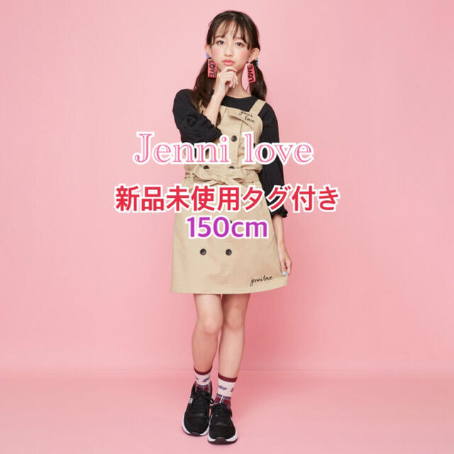 お値下げJENNIトレーナースカート上下130