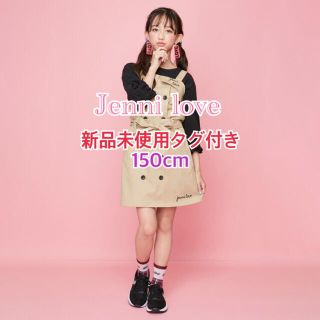 ジェニィ(JENNI)の【新品未使用タグ付き】JENNI love♡トレンチジャンスカ♡150cm(ワンピース)