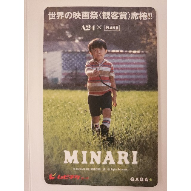 ミナリ MINARI ムビチケ エンタメ/ホビーのCD(K-POP/アジア)の商品写真