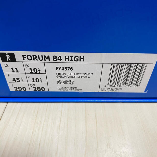 adidas(アディダス)のadidas FORUM 84 High size11 国内正規品 新品未使用 メンズの靴/シューズ(スニーカー)の商品写真