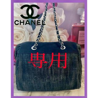 シャネル(CHANEL)の専用ページ(ハンドバッグ)