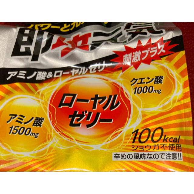 即攻元気　ゼリー飲料180g×72個 2