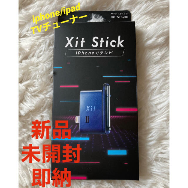 PIXELA  xit Stick  XIT_STK200 テレビチューナー