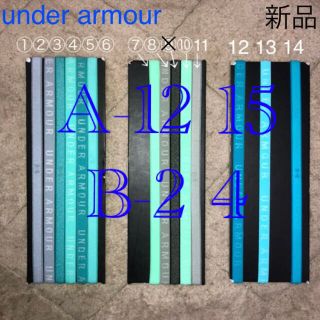 アンダーアーマー(UNDER ARMOUR)の新品未使用　アンダーアーマー  ヘッドバンド　ヘアバンド　B(その他)