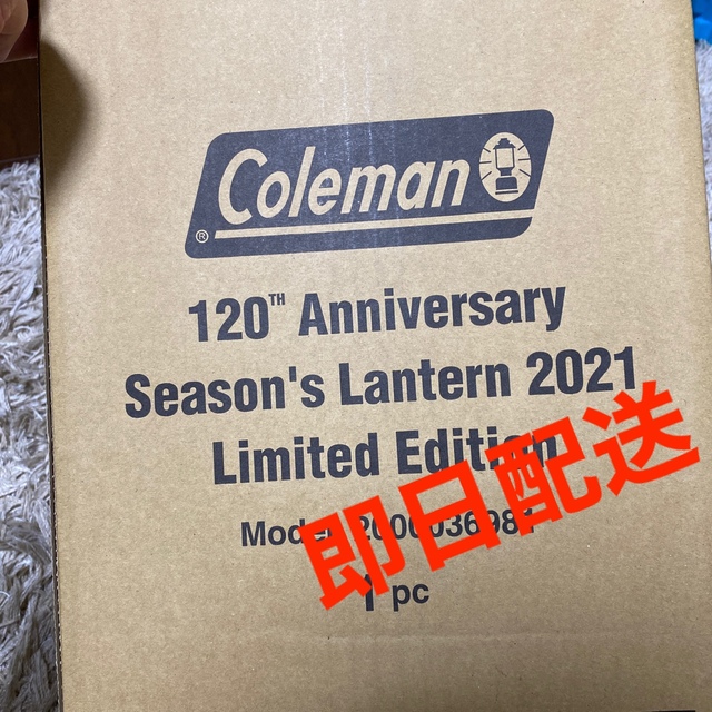 コールマン ランタン Coleman 2021年 120周年記念 新品未開封約７時間１５時間タンク容量