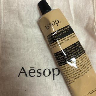 イソップ(Aesop)のボディクリーム(ボディクリーム)