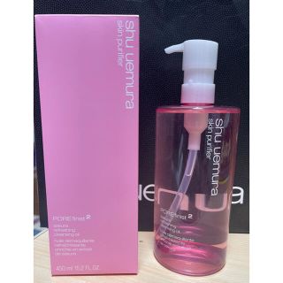 シュウウエムラ(shu uemura)のshu uemura クレンジング(クレンジング/メイク落とし)