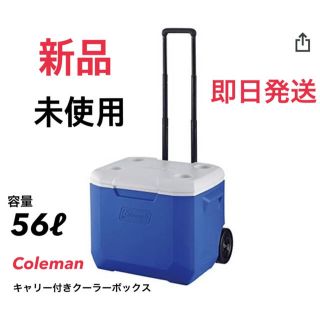 コールマン(Coleman)のコールマン クーラーボックス　ホイールクーラー/60QT(その他)