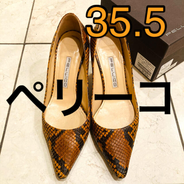 PELLICO(ペリーコ)の定価52920円　ペリーコ　PELICO パイソン　ヒール　パンプス　35.5  レディースの靴/シューズ(ハイヒール/パンプス)の商品写真