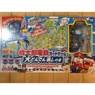 中古 4ページ目 人生ゲームの通販 1 000点以上 エンタメ ホビー お得な新品 中古 未使用品のフリマならラクマ 中古 4ページ目 人生ゲームの通販 1 000点以上 エンタメ ホビー お得な新品 中古 未使用品のフリマならラクマ