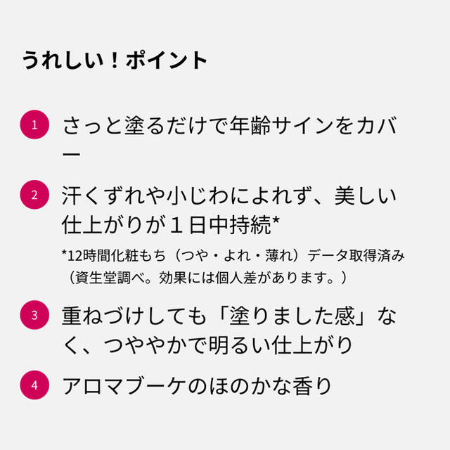 PRIOR(プリオール)のプリオール 美つやBBジェルクリーム コスメ/美容のベースメイク/化粧品(BBクリーム)の商品写真