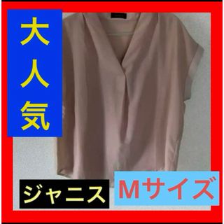 ジャニスマーケット(janis market)の大人気 美品 janiss ジャニス トップス レディース M ふりふり シャツ(カットソー(半袖/袖なし))