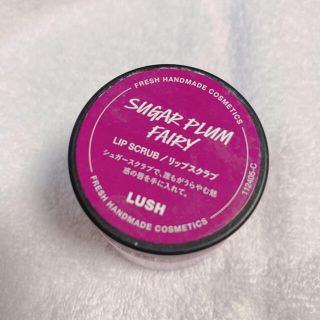 ラッシュ(LUSH)のLUSH リップスクラブSUGAR PLUM FAIRY(リップケア/リップクリーム)