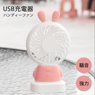 扇風機 卓上扇風機 USB 小型 サーキュレーター ミニファン 充電式 LED(扇風機)