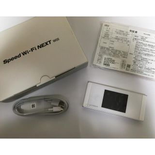 ファーウェイ(HUAWEI)のau wifiルーター（Speed Wi-Fi Next W05）(PC周辺機器)