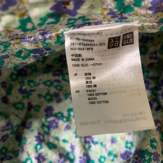 UNIQLO(ユニクロ)のユニクロ　帽子　つばひろ レディースの帽子(ハット)の商品写真