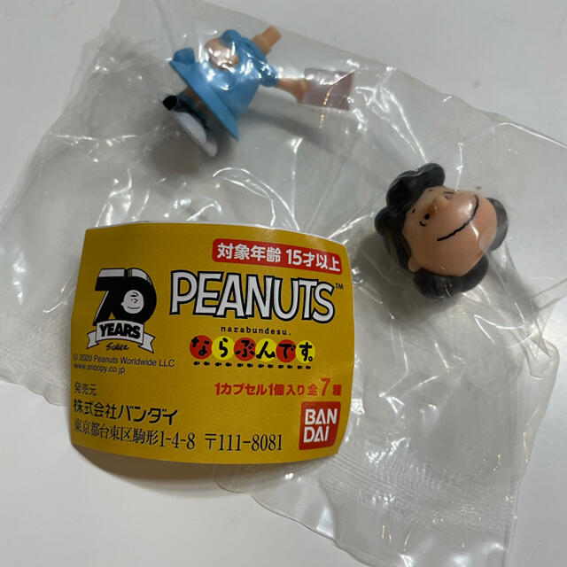 PEANUTS(ピーナッツ)の【Seila様専用】PEANUTSならぶんです。ガチャガチャ エンタメ/ホビーのおもちゃ/ぬいぐるみ(キャラクターグッズ)の商品写真