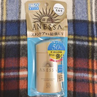 アネッサ(ANESSA)のアネッサ 日焼け止め  パーフェクトＵＶスキンケアミルク 60ml(日焼け止め/サンオイル)