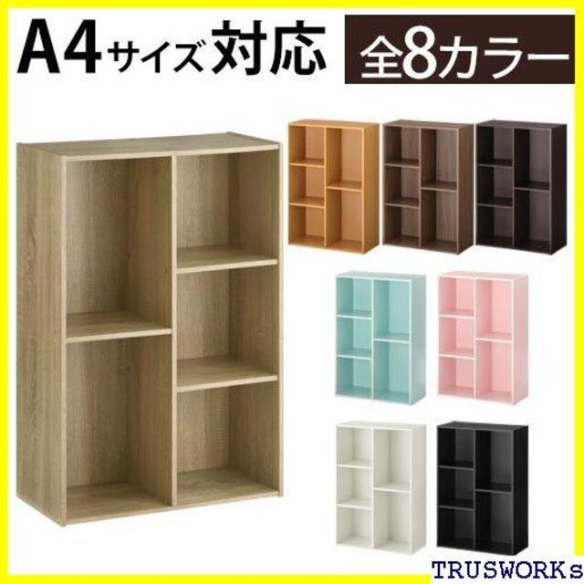 《送料無料》 完成品も選べる カラーボックス 2列 2段 R920093 31 | フリマアプリ ラクマ