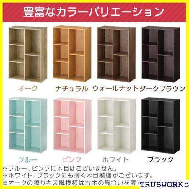 《送料無料》 完成品も選べる カラーボックス 2列 2段 R920093 31