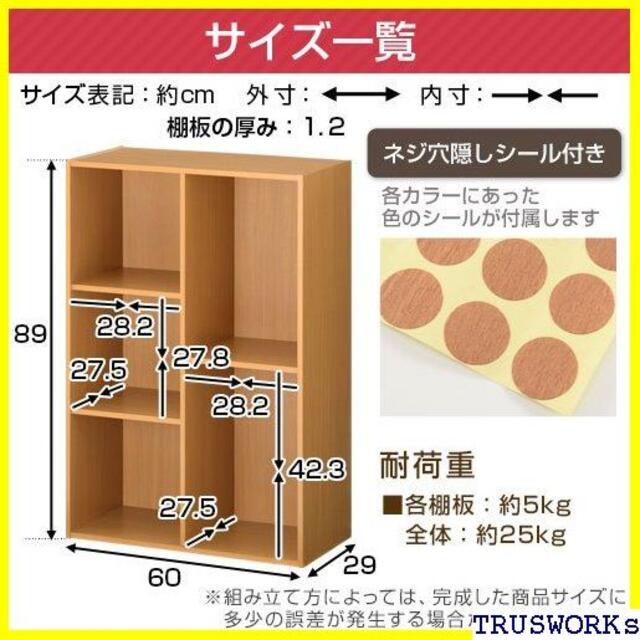《送料無料》 完成品も選べる カラーボックス 2列 2段 R920093 31