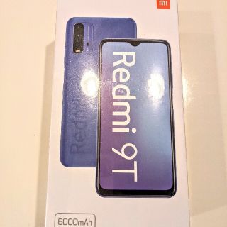 アンドロイド(ANDROID)の新品 Xiaomi Redmi 9T Ocean Green SIMフリー(スマートフォン本体)