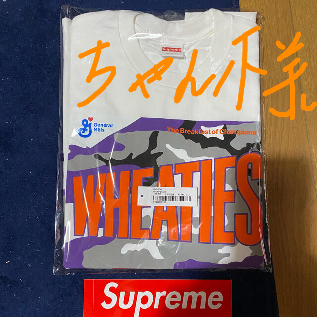 supreme wheaties