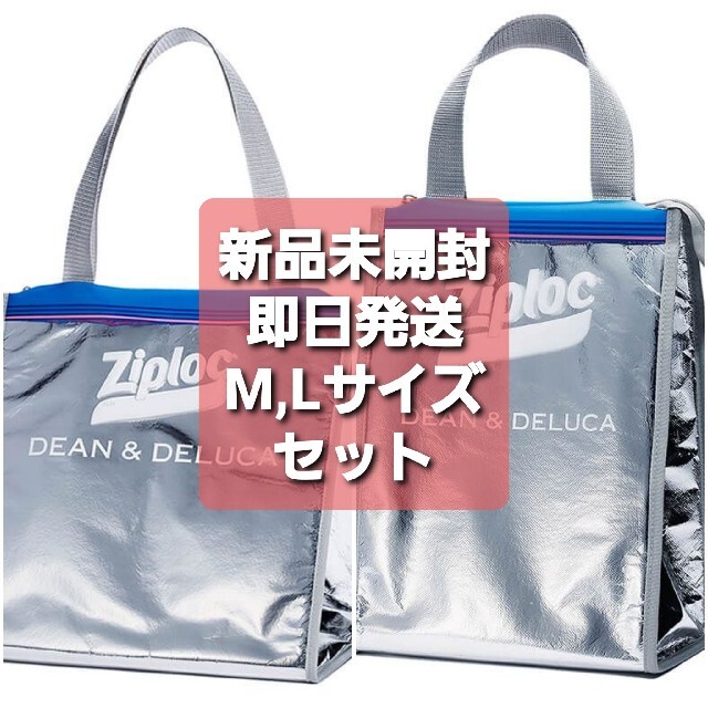 Ziploc DEAN＆DELUCA BEAMS COUTURE クーラーバッグディーンアンドデルカ