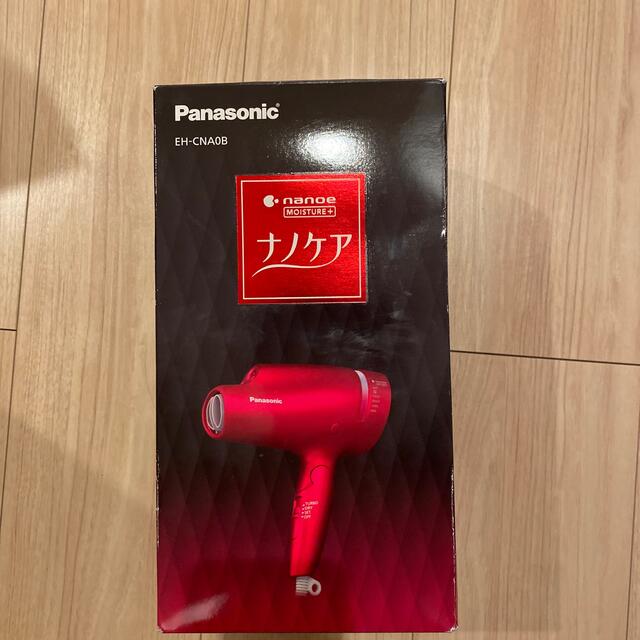 ドライヤーPanasonicナノケアドライヤー