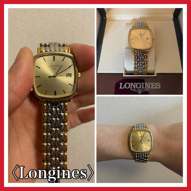 Longines 〉グランドクラシック デイト スクエア ゴールド×シルバー