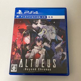 プレイステーションヴィーアール(PlayStation VR)のALTDEUS:Beyond Chronos アルトデウスビヨンドクロノス中古(家庭用ゲームソフト)