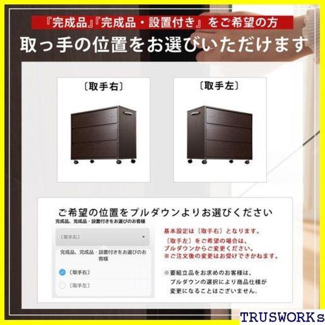 《送料無料》 完成品も選べる 押入れ収納 キャスター すき 類収納ボックス 34 2