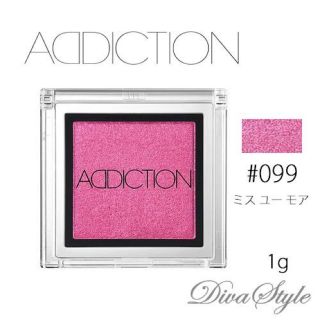 アディクション(ADDICTION)のアディクション　ザアイシャドウ99(アイシャドウ)