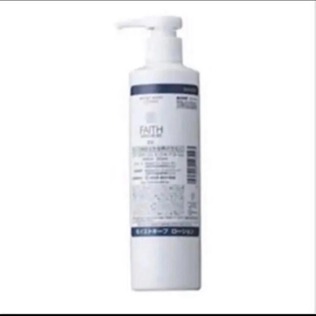 新品 業務用 フェース ラメラベールEX モイストキープローション300ml